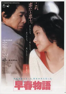 星际迷途